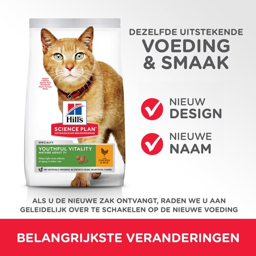 sp-feline-science-plan-adult-7-plus-youthful-vitality-chicken-with-rice-dry