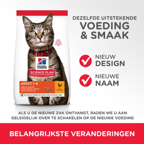 sp-feline-science-plan-adult-optimal-care-chicken-dry