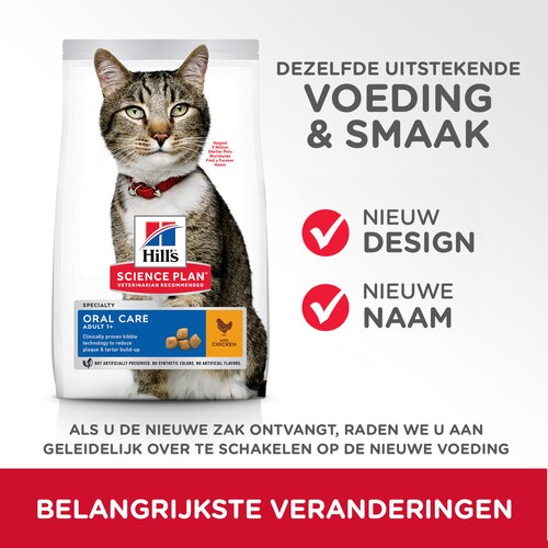 sp-feline-science-plan-adult-oral-care-chicken-dry