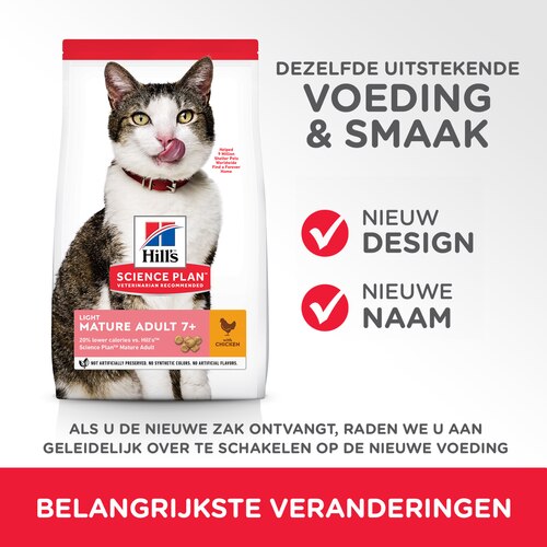 sp-feline-science-plan-mature-adult-7-plus-light-chicken-dry
