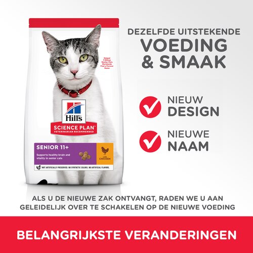 sp-feline-science-plan-senior-11-plus-healthy-ageing-dry
