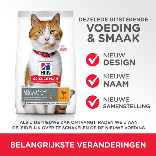 sp-feline-science-plan-sterilised-cat-young-adult-chicken-dry